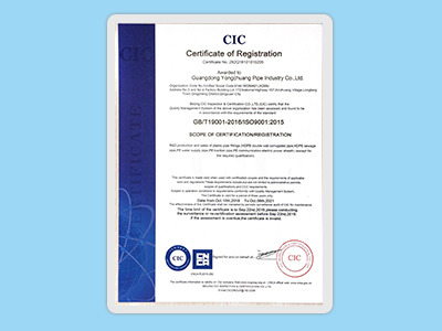 Certificate-of-Registration.jpg