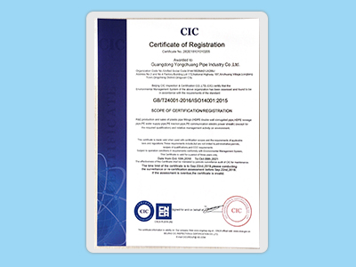 Certificate-of-Registration-2.jpg